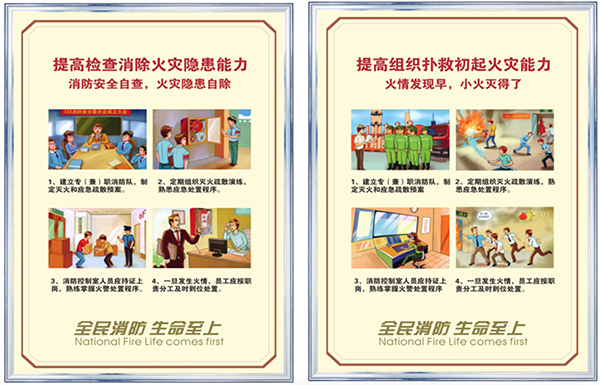 網吧裝修對防火裝修材料有什么要求？