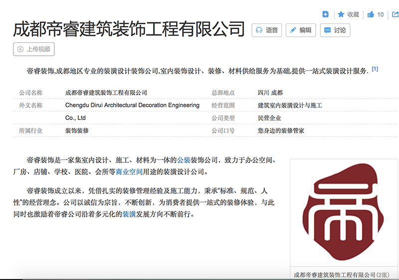 “公裝”和“工裝”的區(qū)別，裝修公司都分不清