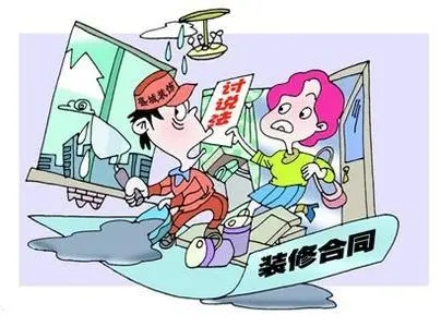 裝修交了定金也簽了合同可以退嗎？